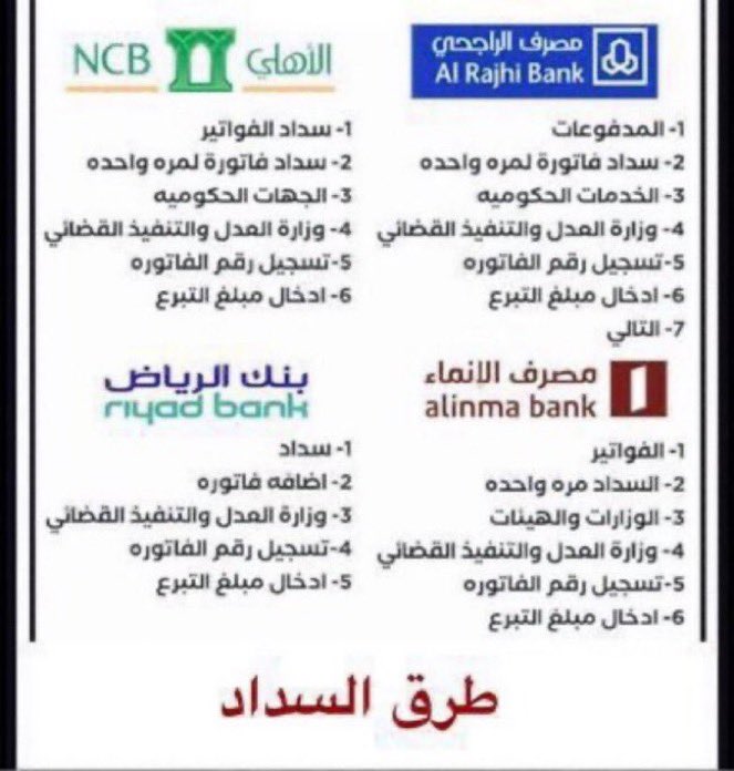 <a href="/ma2720084/">الريم 🤍</a> الريم تنخاكم
في سداد دينها صدر عليها أيقاف خدمات وتنفيذ قضائي 
تكفون يا شعب طويق تكفون اجبروا
بخاطرها وكونوا سبباً بعد الله تعالى
 بدعمكم المادي
ونشركم للحالة على أوسع نطاق في
محيطكم من أقارب وأصدقاء وزملاء
ورجال أعمال وما يدريكم لعل أحدكم
يكتب له أجر ويسدد مبلغ الدين 
ألمبلغ