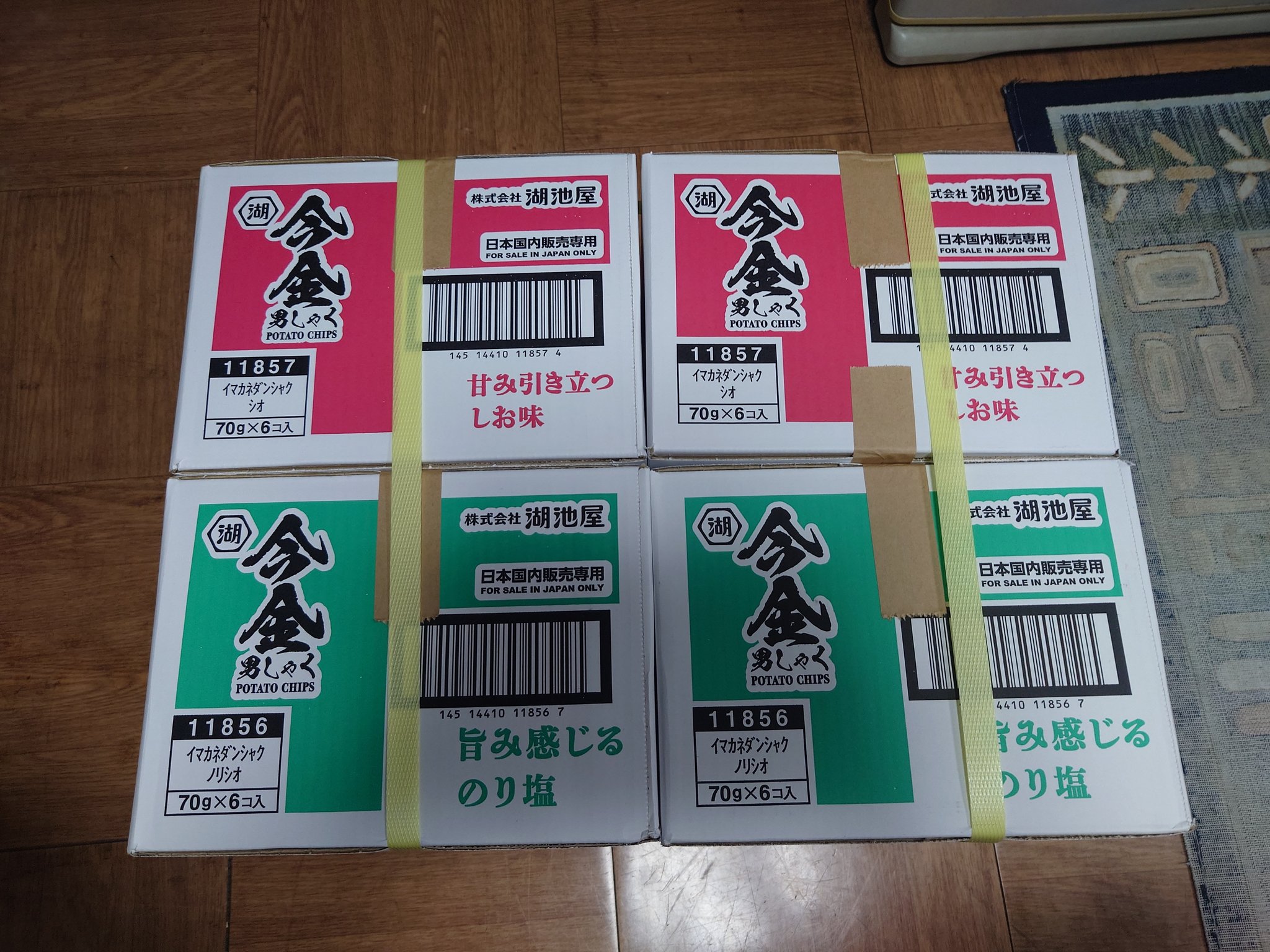 【最後の切札！高額当選✨難関大学合格実績有】奇跡と夢を叶えるスーパーセブン神手✨ Kanju (@kanju) / X
