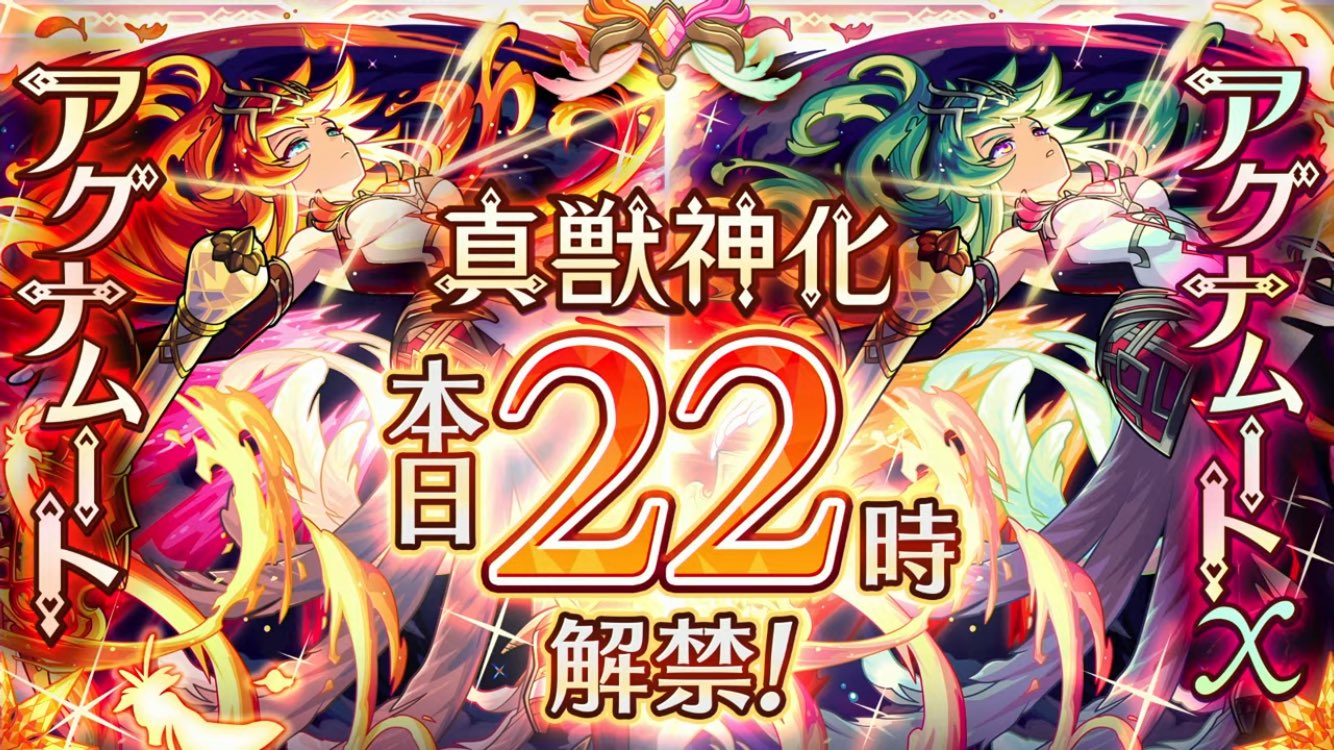 【新品未開封】モンスト Xキャンペーン 当選品 モンスト (@m_strike1995) / X