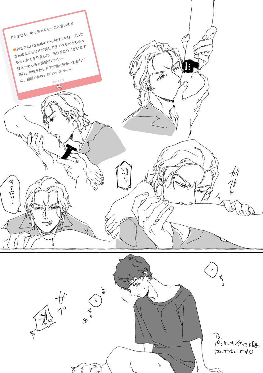 じゃあシャアムにやって貰いましょう☺️

https://t.co/dZamERnQAi 