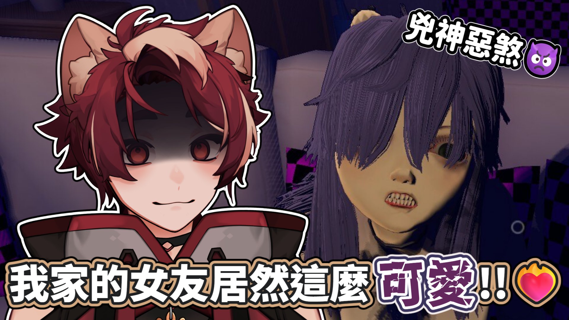 あきと連絡ページ Akito Ch. 緋佐あきと🍤【HKVTuber】@NEW COVER『YUUREI POP