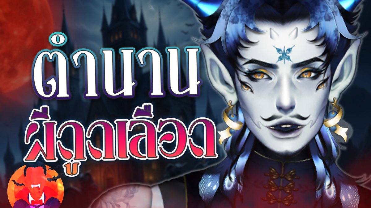 ขออณุญาตเลือนไลฟ์นะครับ ตอนนี้งานในชีวิตจริงยังไม่จบ ขอเลือนไลฟ์เป็นวันพรุ้งนี้แทนนะครับต้องขอโทดทุกคนด้วนนะครับ...🥲 พรุ้งนี้จะมีสองไลฟ์นะครับ🥰