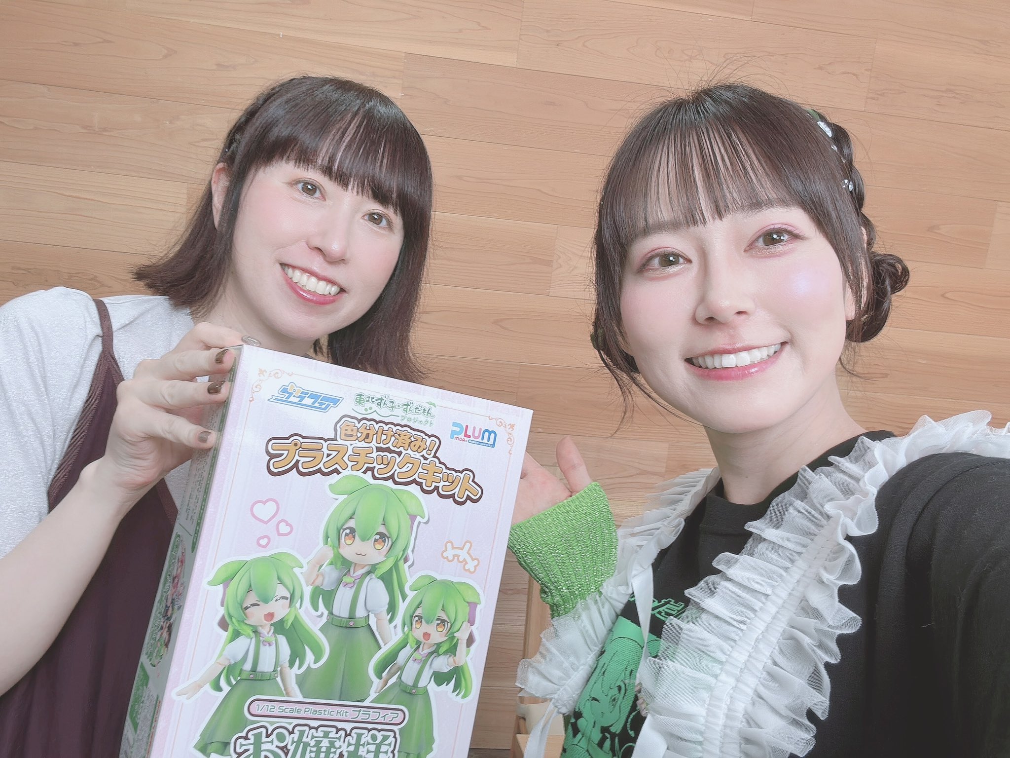 ずんこ 東北ずん子🫛ずんだもん🫛公式 on X: 