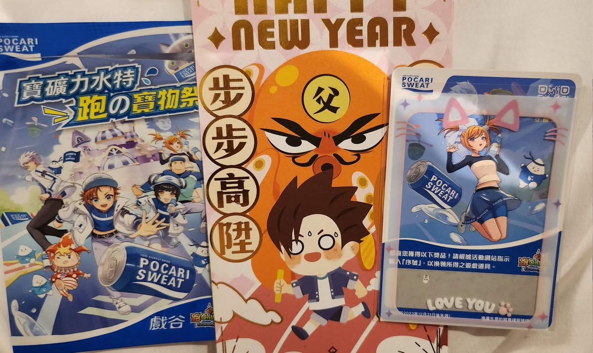 이건 해외 분이 오셔서 선물로 주시고 가셨어요 🥹🥹🥰 2번째 사진은 디렉터님이 싸인 지옥에 갇히셨을 때 여쭤봤는데 포카리랑 광고한 적 있다고 공굿 맞다고 하셨어요. 해외공굿 너무 귀하고 멋져