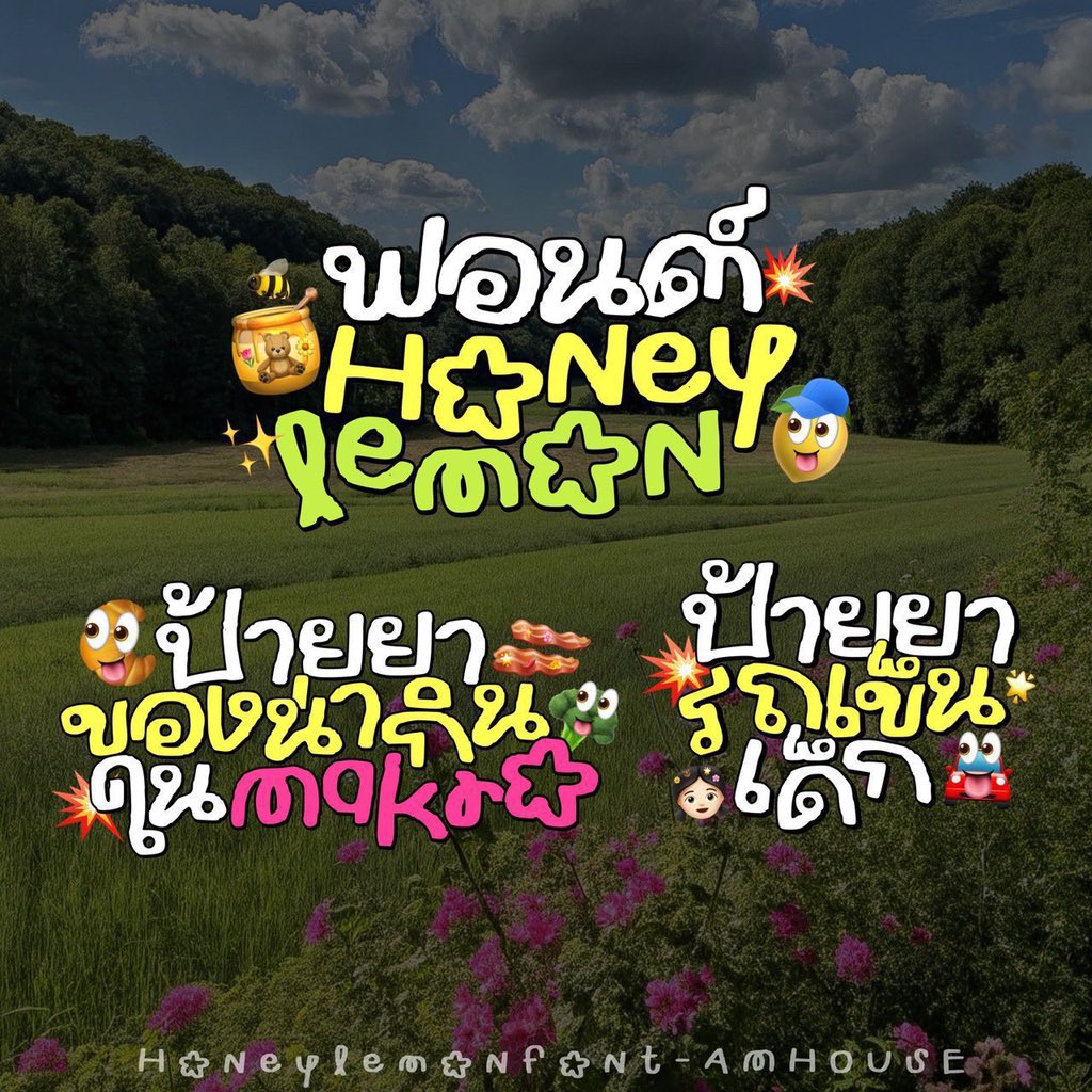 skys_slowshop's tweet photo. เซตยอดฮิตประจำร้านค้าบ คู่ 258 รวมเชิงพาณิชย์น้า🫧🛒
•
DM or ID : @698qaydd
#ฟอนต์ลายมือ #แจกวอลเปเปอร์ #แจกฟอนต์ #ฟ้อนต์ลายมือ #ฟอนต์ #ฟ้อนต์ #ออกแบบลายน้ำ #แจกwallpaper #แจกpng #แจกไฟล์png #รับทําลายน้ํา #รับออกแบบลายน้ำ #แจกplanner #planner2025 #รับทำgiveaway #dek69 https://t.co/rpgtgw71IJ