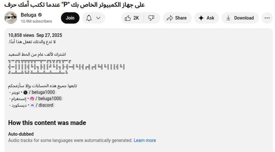 VeryBoredNinja1's tweet photo. @TeamYouTube Certain videos that I watch on my account are getting auto dubbed into Arabic. I didn't select this language and it's not giving me an option to turn it off. I don't understand, speak, or use Arabic. How to revert this? https://t.co/KxZvm6Mt9m