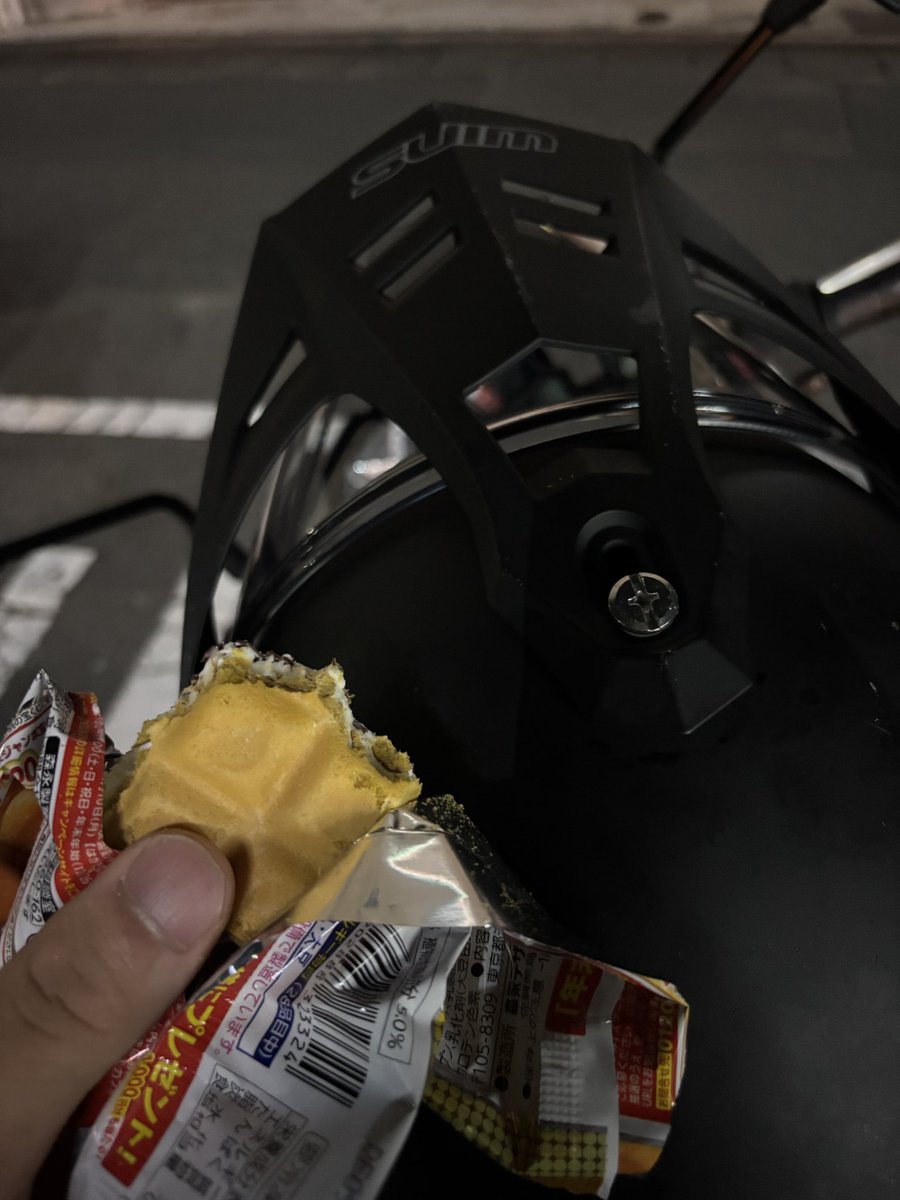 森永さん。
チョコモナカジャンボの美味しい秘訣
今日番組で知れてよかったです。

ツーリング中頭の中が
チョコモナカジャンボでいっぱいで
転倒しそうでしたが

なんとか乗り越え
チョコモナカジャンボにありつけました。
明日から太客目指して
食い尽くします。
