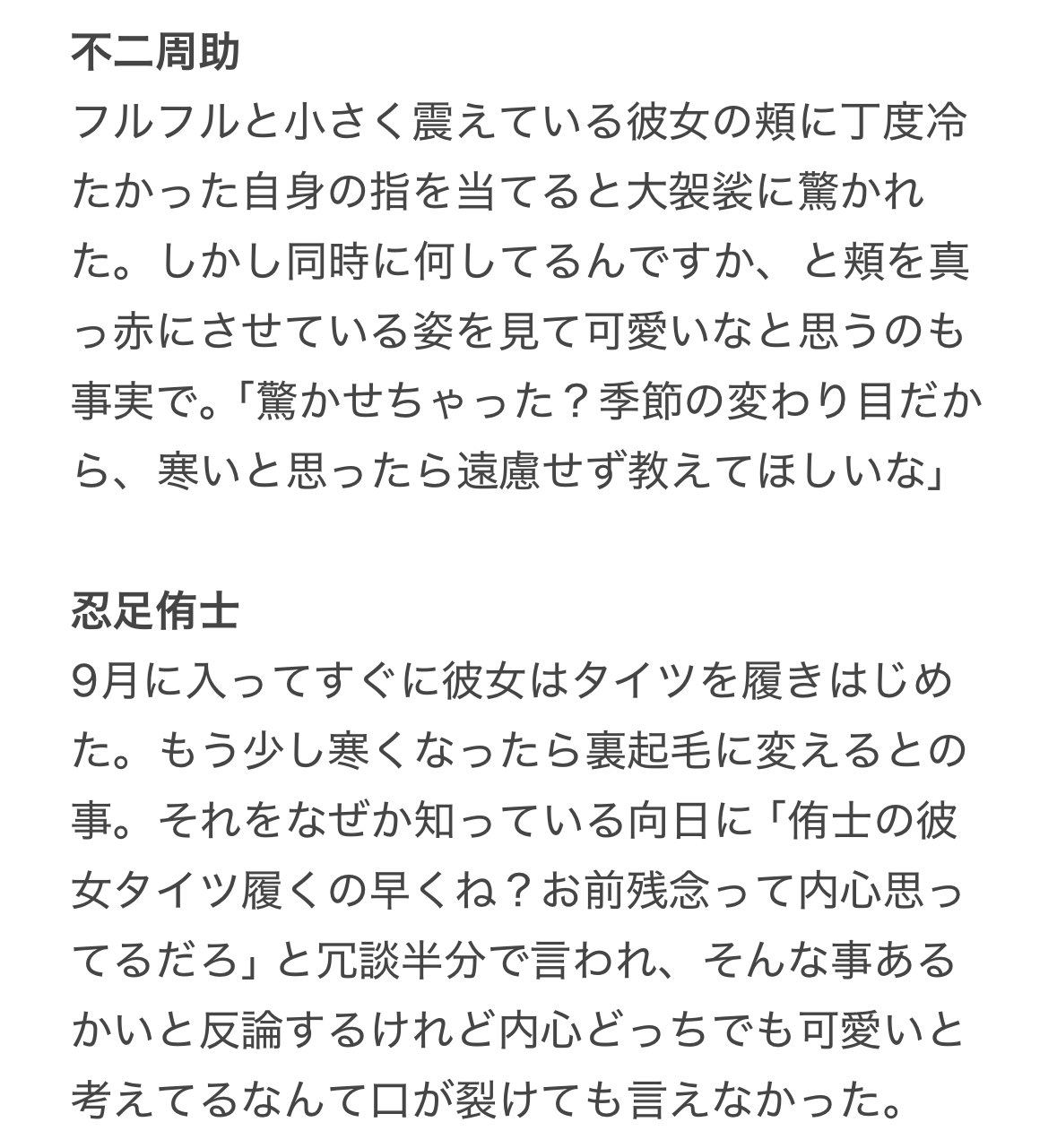 雨 on X: 