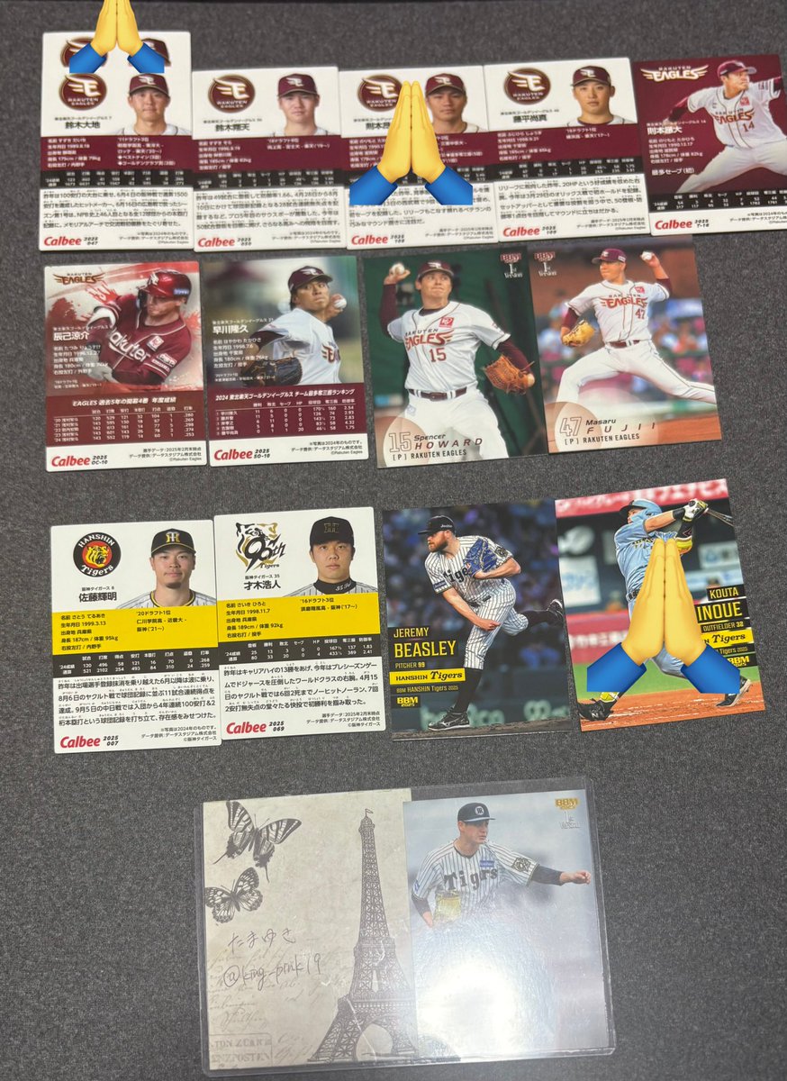 king_pink19's tweet photo. 【交換】プロ野球チップス　プロチ　BBM 他（2/3）

求：同異種阪神、2025年🟥（3/3）

譲：東北楽天ゴールデンイーグルス、阪神タイガース、DeNAベイスターズ、読売ジャイアンツ、中日ドラゴンズ、広島東洋カープ、東京ヤクルトスワローズ https://t.co/Go132QtlFb