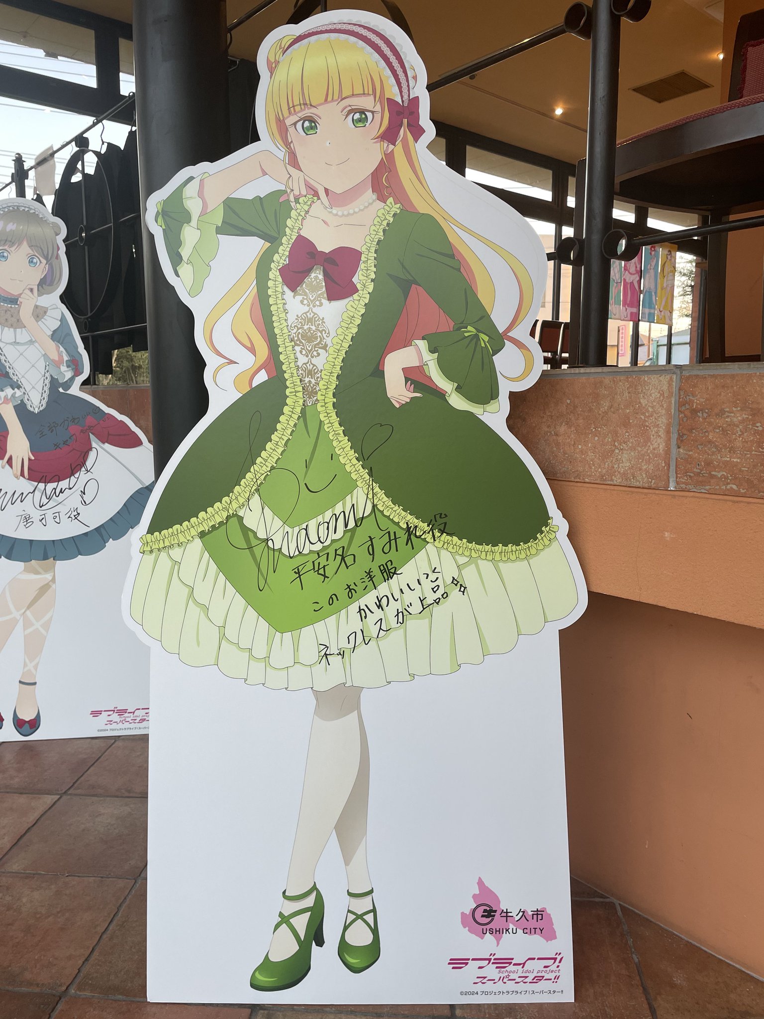 平安名すみれ サイン入りミニブロマイド セガラッキーくじ Ｗ賞 akihiko on X: 