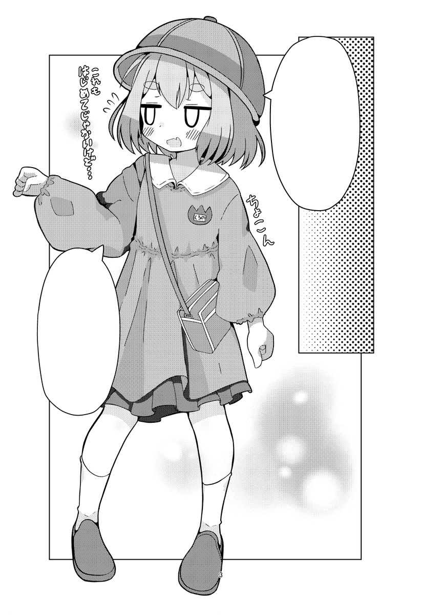 毬弥(紅楼夢N-10a) (@yigami): 