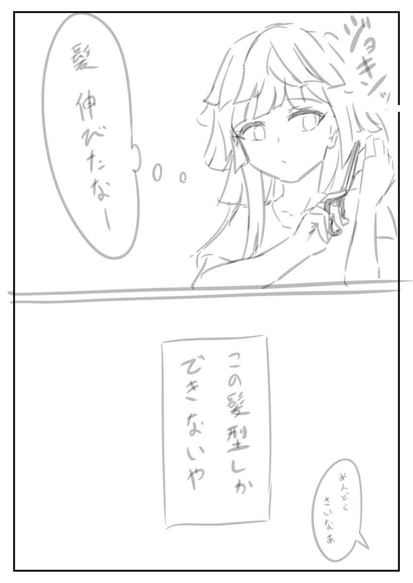 ヘリー11歳 セレナ6歳 