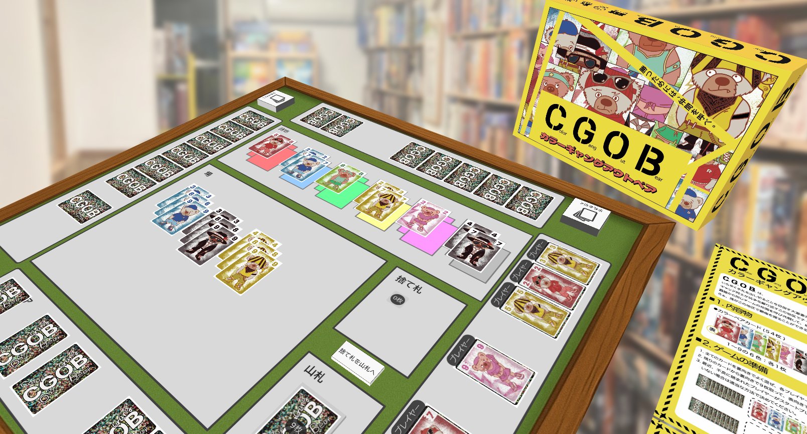 ジゼン-ボードゲーム録- 10/12(日)ボドコレ (@zizen_boardgame) / X