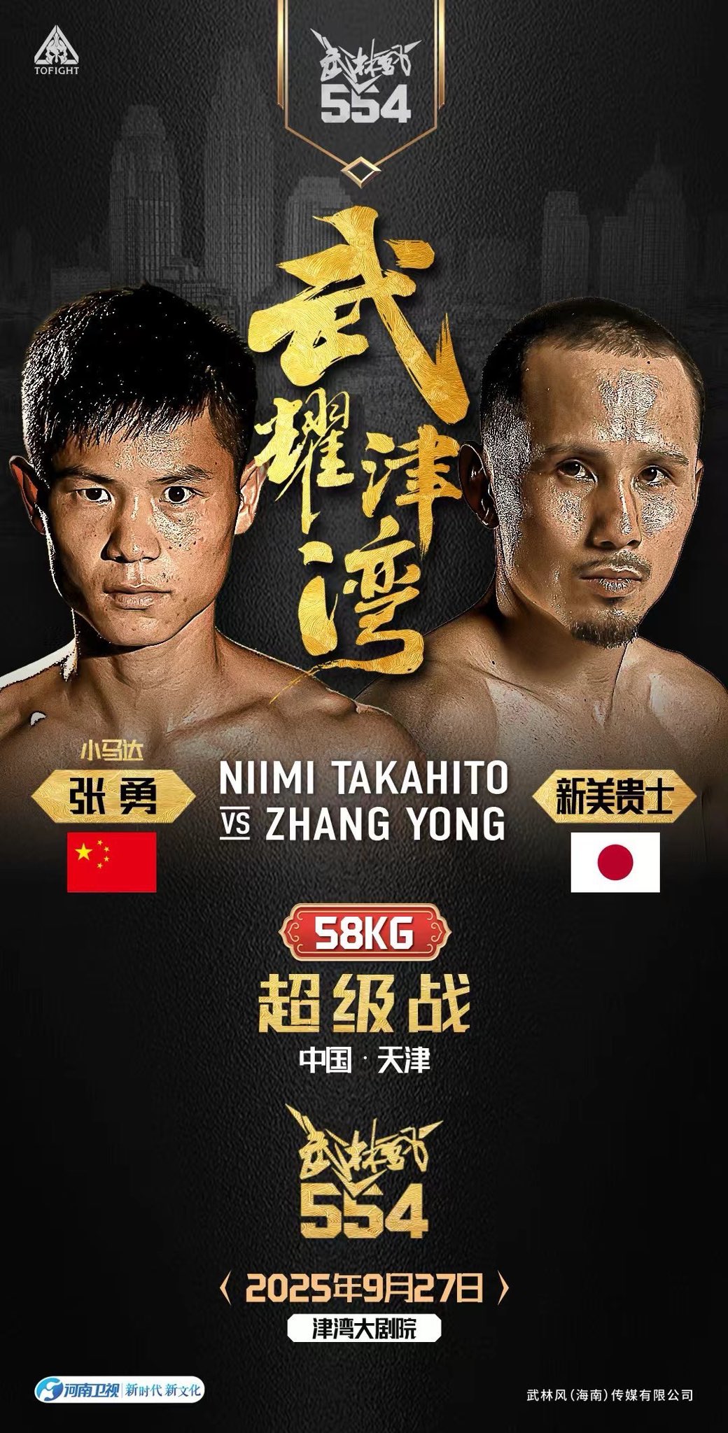 K-1【Official Account】 on X: 