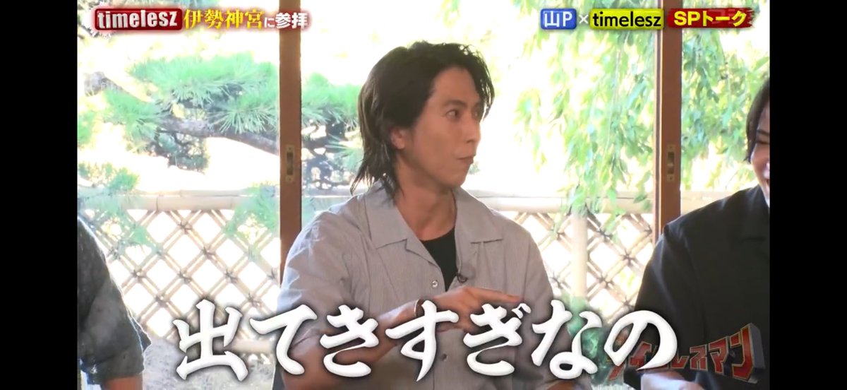 ⭐︎⭐︎確認用⭐︎⭐︎ 山ぴー　オーダーページ 商品一覧ページ | Tomo's official store | ALL