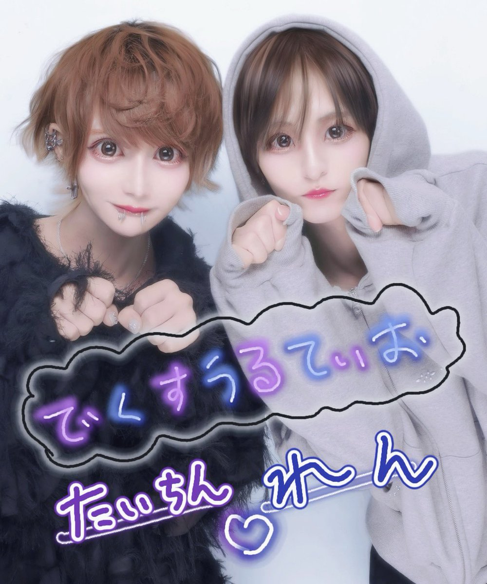 DeXeultio　れん れん【DeXeultio】 on X: 