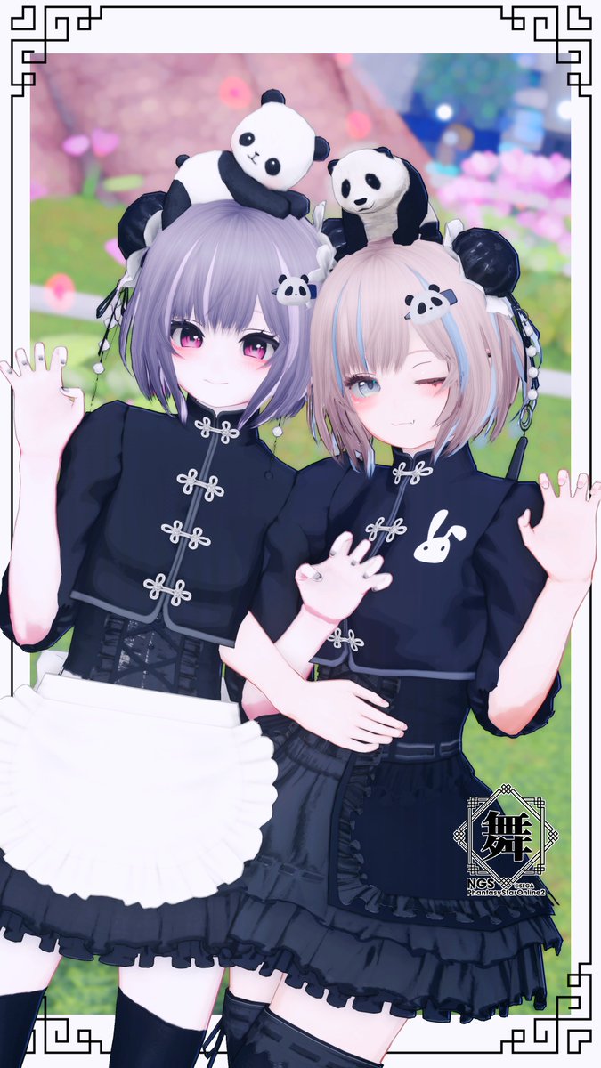のきちゃん回収～！！✨️
チャイナメイドコーデすごい可愛いしパンダもいっぱいついててめちゃかわ！！🫶💕
やっぱりソフィスとっても似合ってるしシニヨンでパンダ耳っぽくアレンジしてるのもめちゃ可愛い！！(੭ु ›ω‹ )੭ु⁾⁾𖹭
#PSO2NGS_SS #とりにきた