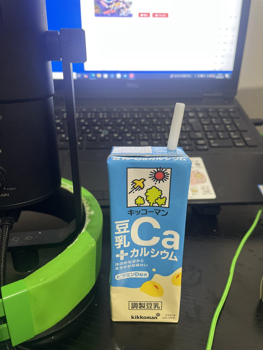 豆乳+Ca
