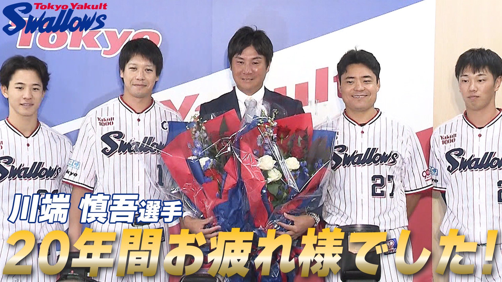 SSK ヤクルトスワローズ　川端慎吾選手　実使用　ウインドブレーカー SSK ヤクルトスワローズ 川端慎吾選手 実使用 ウインド
