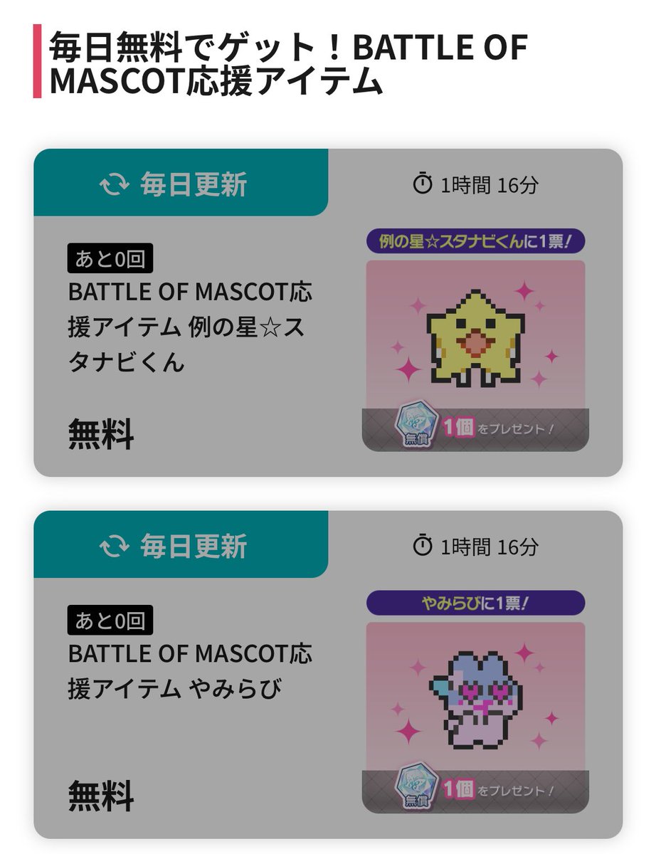 ꉂ☻紙モノおすそ分けꉂ☻1000点set‼️ ꉂ☻紙モノおすそ分けꉂ☻1000点set‼️