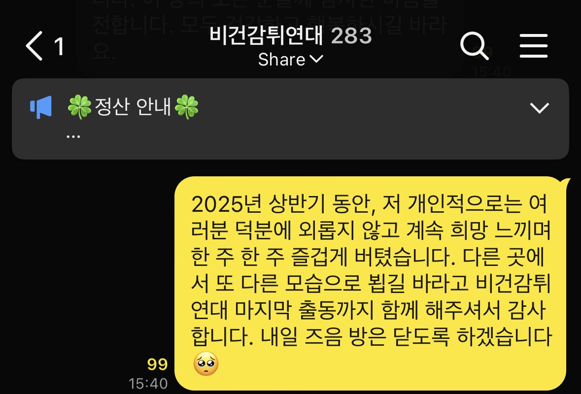 비건감튀연대 마지막 출동 완료했습니다 🍟

그간 함께 해주시고 응원해 주신 모든 분들께 감사 드립니다 🫶