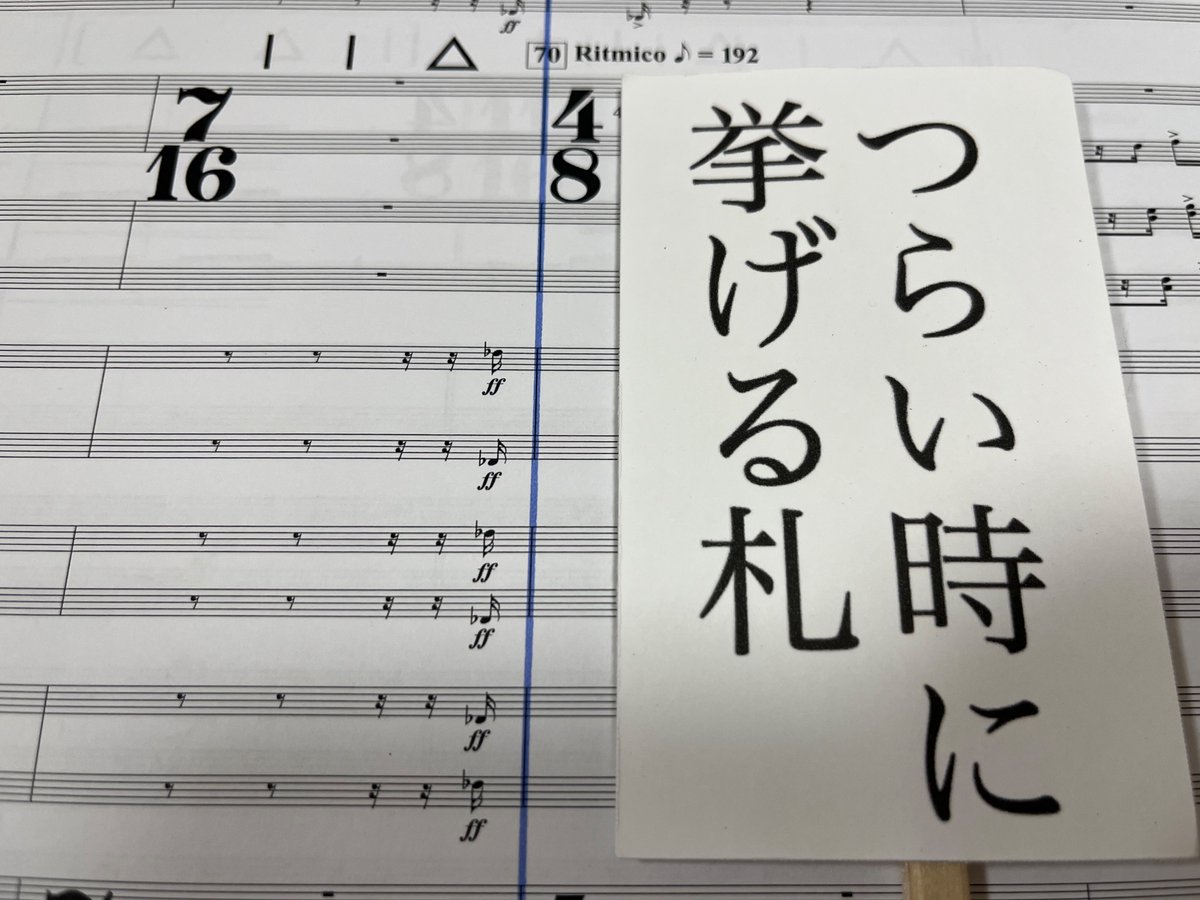 hashedhyphen's tweet image. ……。