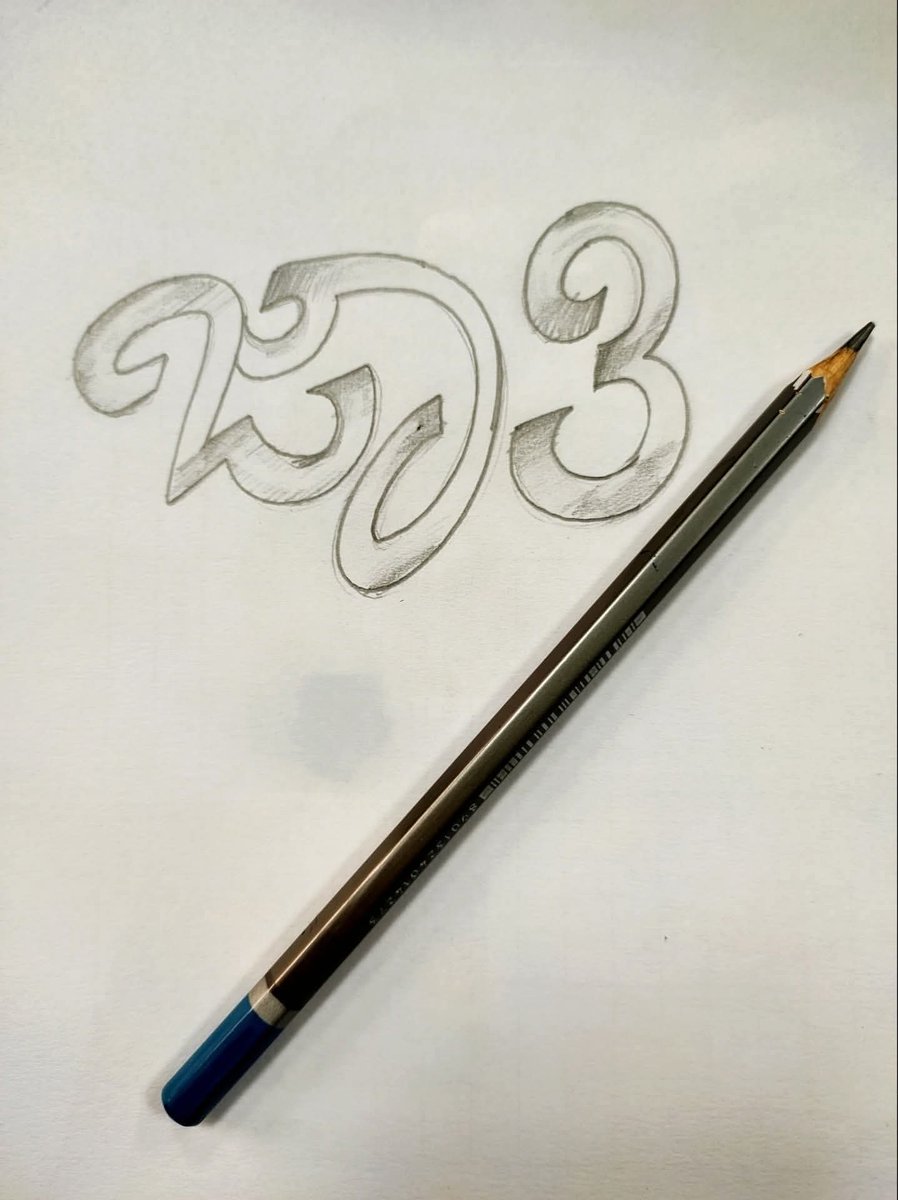 " ಜಾತಿ "ಅನ್ನೋದು ಪೆನ್ಸಿಲ್ ನಲ್ಲಿದ್ರೆ ಬೇಗ ಅಳಿಸಿ ಹಾಕಬಹುದು.ಜನರ ಮನಸಿನಲ್ಲಿದ್ರೆ ?!

ಕೃಪೆ : ಕಶಿಮೋಹನ್ ಕುಮಾರ್