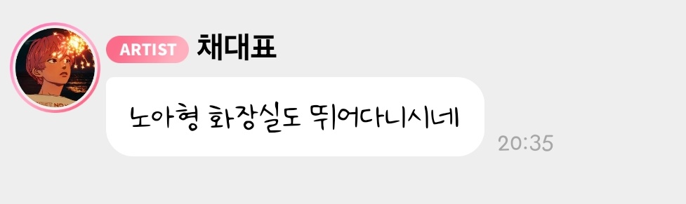 [270925] 💙🩷🫧

after 🦙 bought running shoes

💙 I saw something shocking
💙 🦙 is.. RUNNING..!
💙 he's running again 😂😂😂
🩷 🦙 hyung is even running to the toilet

someone is too excited 😂😭