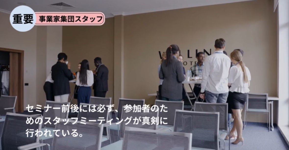 事業家集団のつくり手意識は高いです！

#事業家集団