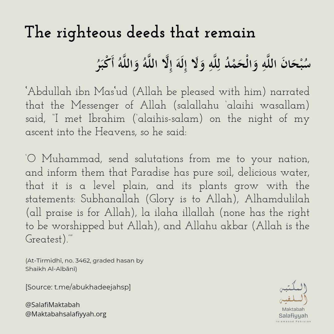 Maktabah Salafiyyah Islamabad tweet media