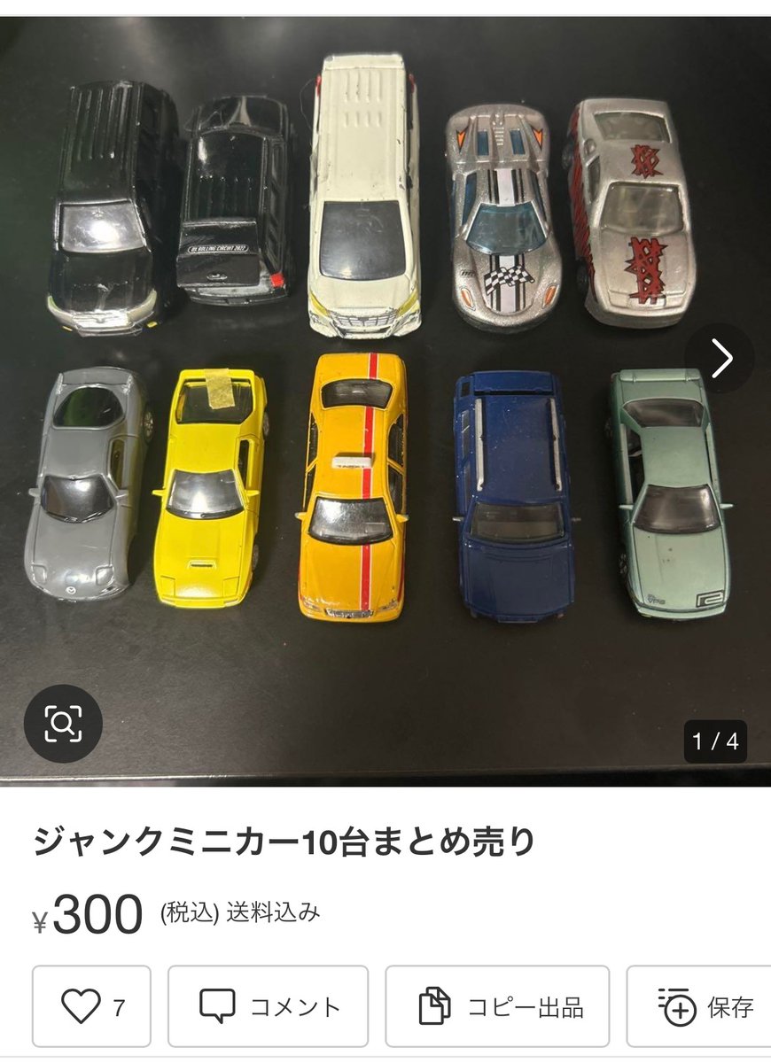 ちぴ様☆専用 Z/Xファミマプリントの販売が本日よりスタート！ ｜ Z/X -Zillions of