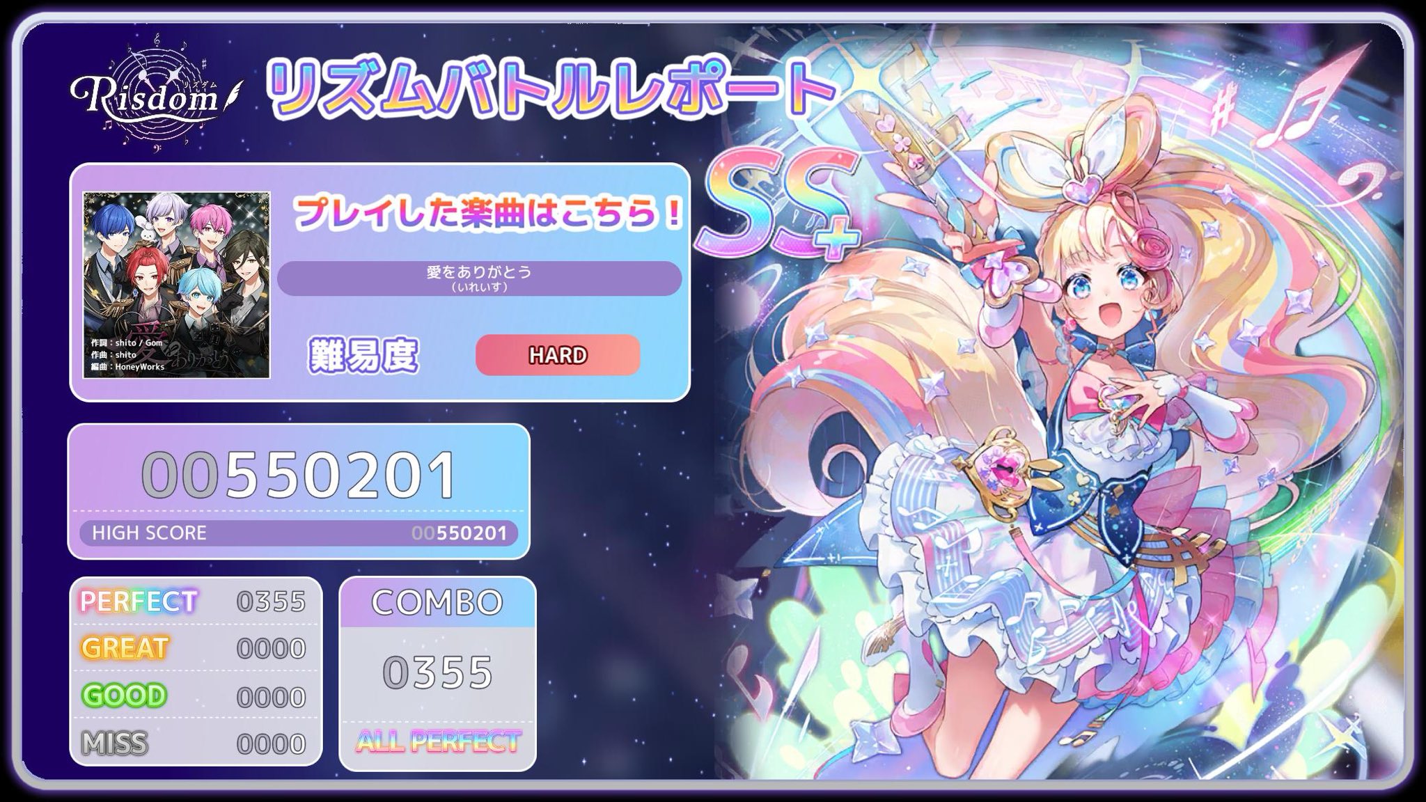 りんごページ りんご蜂＠ (@APPLE8jubeat) / X