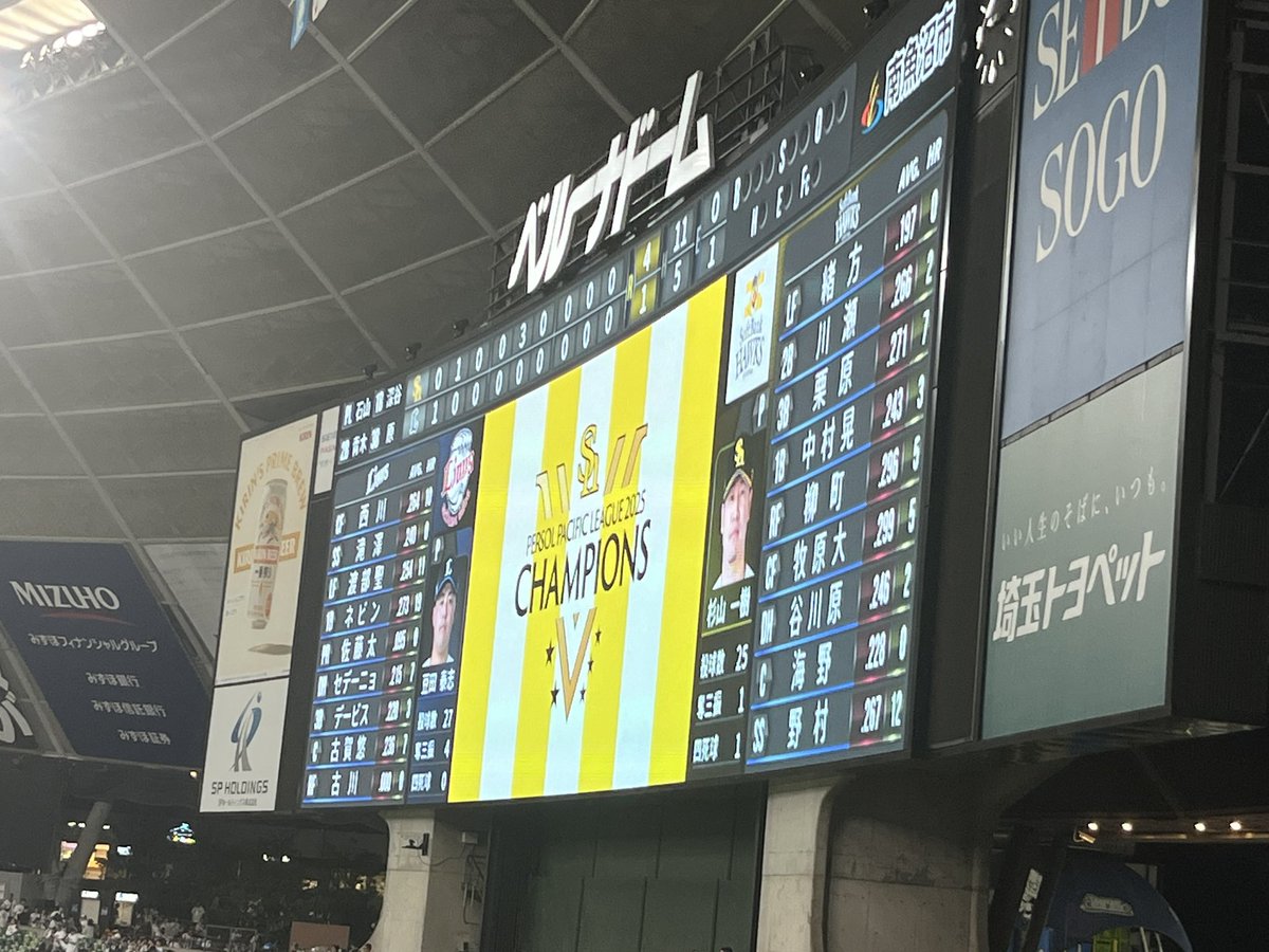 89yuki58's tweet photo. 最高でした！！！！！ https://t.co/2YMDkdVOIh