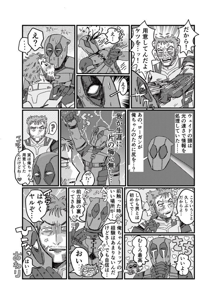 (2/2) 