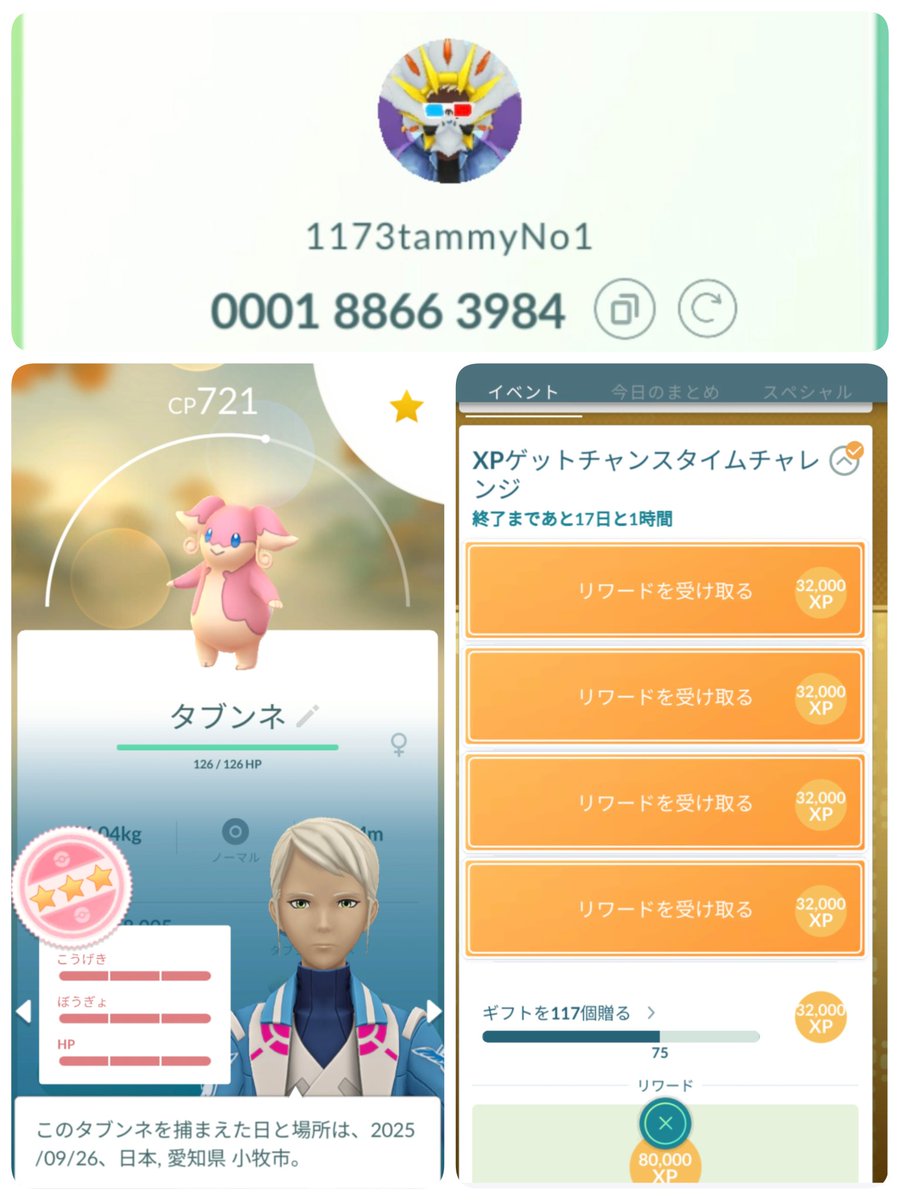 THOMASKELLIOTT1's tweet photo. ノーマルEventお疲れさまでした🎵
タスクからタブンネの💯が💗

※フレンドさん募集します🤗
できればフォロワーさんの中から🤭☝️
#PokemonGO https://t.co/PI6pl2bYDb