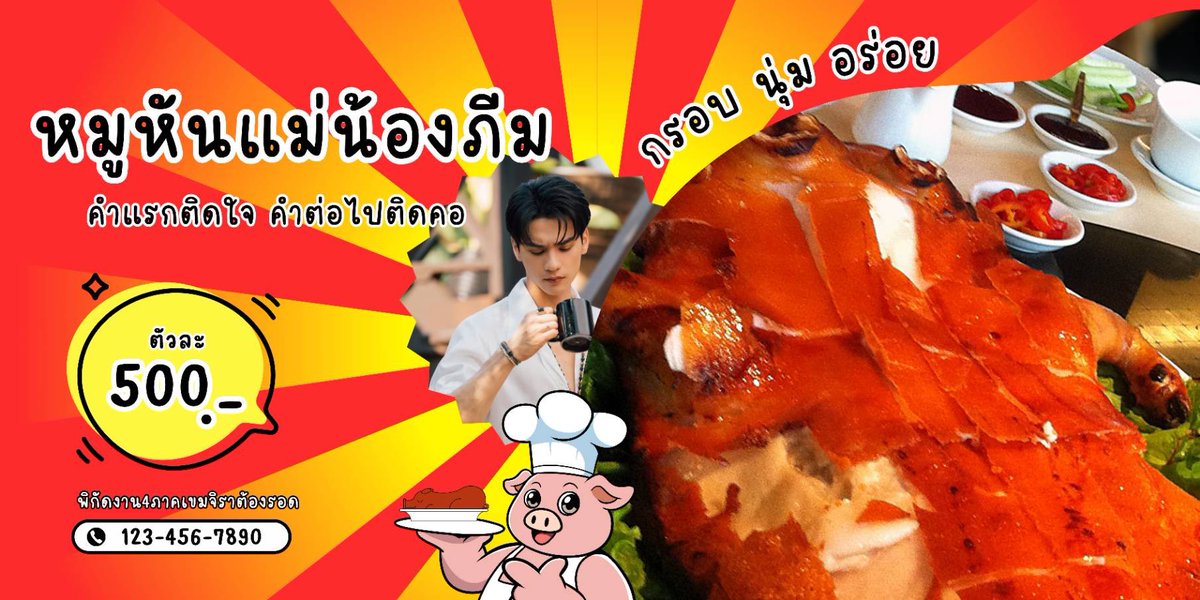 Khemjira The Series EP8 
#เขมจิราต้องรอดEP8

หมูหันคร้าบหมูหัน พูดจาไม่เข้าหูระวังหน้าหัน
สวัสดีคร้าบ หมูหันตัวละ500
ขอคนรอได้ แต่ถ้ารีบมากก็มาหันเองคร้าบ
📍เจอกันที่งาน4ภาคเขมจิราต้องรอด 
⏳คืนนี้เวลา21.30น.

กรุณาใส่แท็กkwแบบด้านบนเพื่อสั่งซื้อ 
ปล.สั่งไว้แล้วก็จ่ายตังด้วยคร้าบ