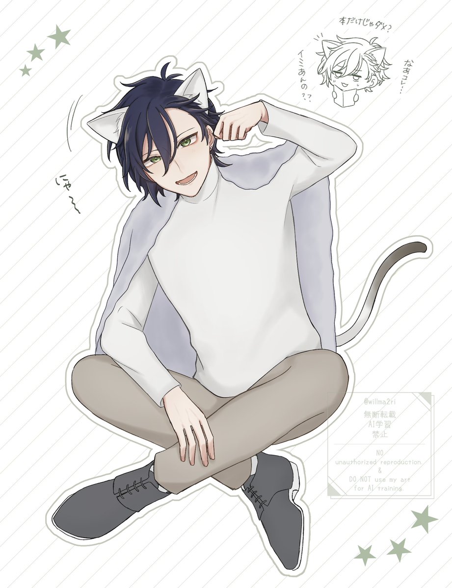 猫耳控えめに言ってもよい