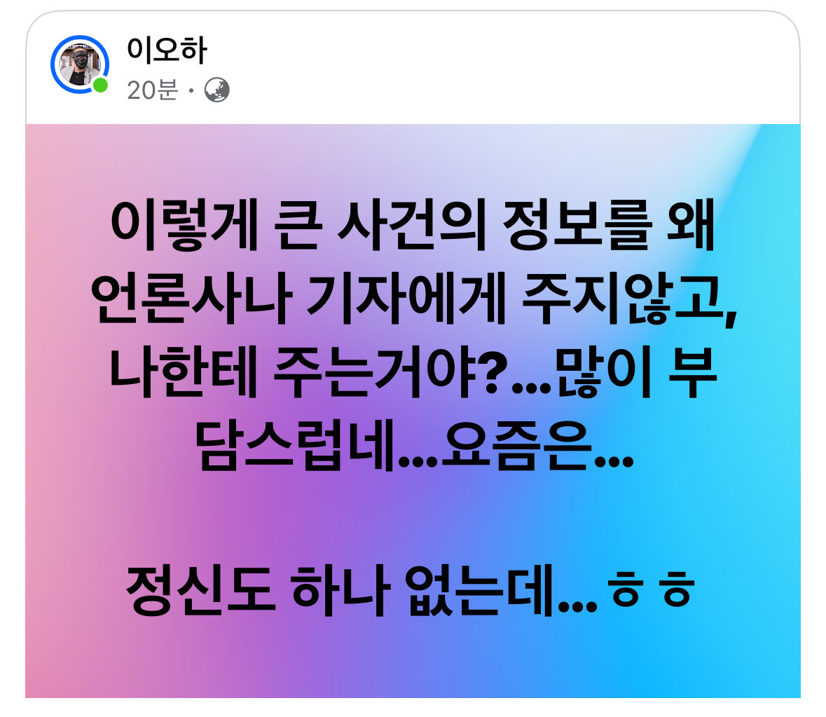 제보자X tweet media