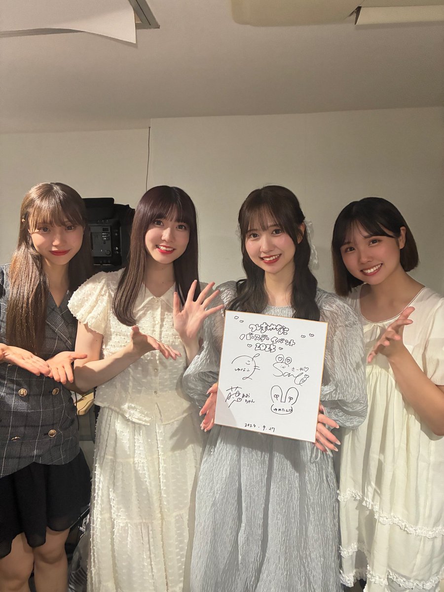 PRODUCE_I530's tweet photo. 對馬優菜子バースデーイベント2025

ご来場ありがとうございました！💐

#對馬優菜子 #曽我部優芽 #日下部愛菜
#川越紗彩 #古舘葵
出演者様のサイン色紙をプレゼント！

いいね＆リポスト、そしてこのアカウントフォローしてくださった方から抽選で2名様がDMにて当選！ https://t.co/8D5GOkZXnO