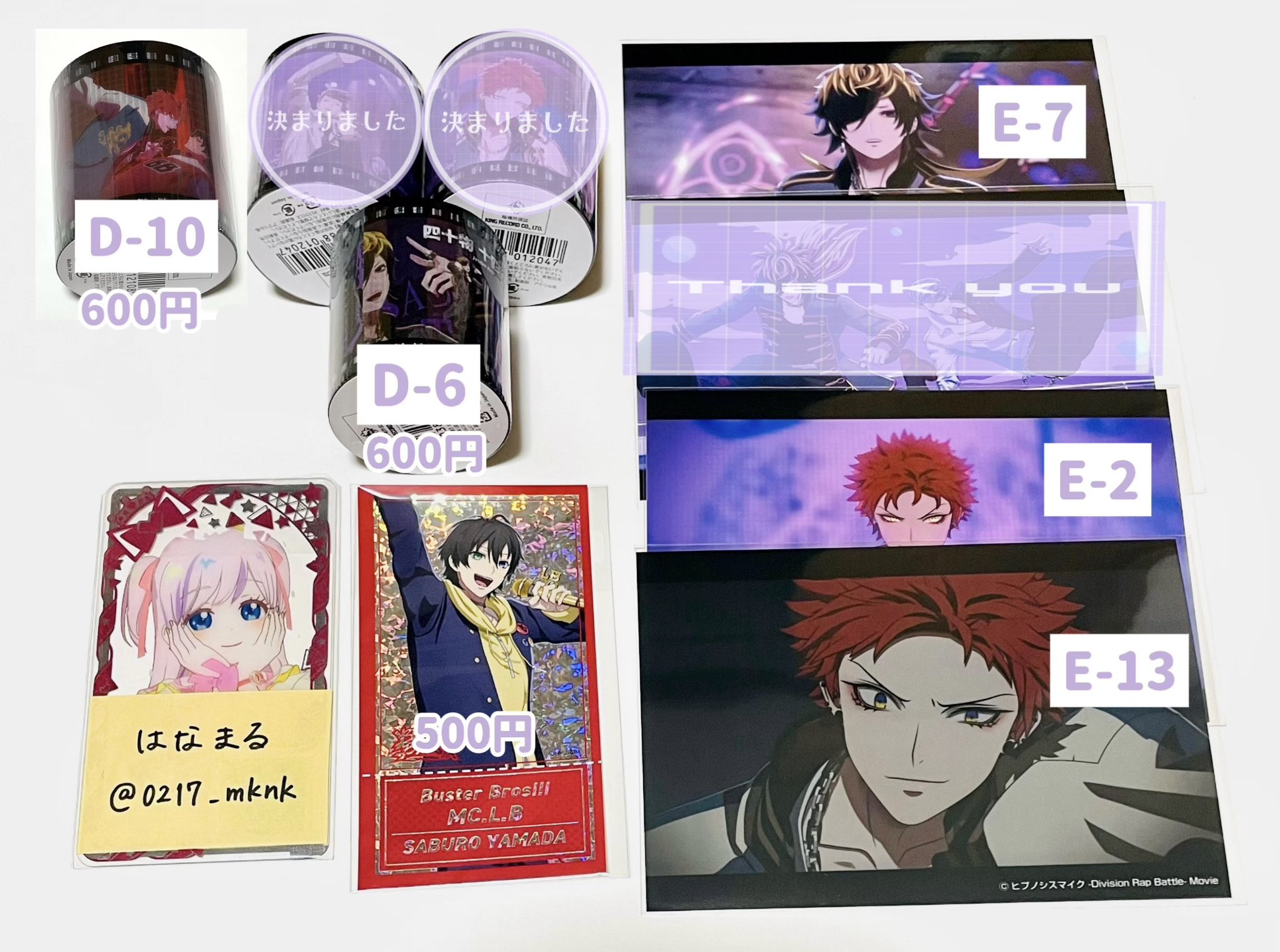 ヒプマイ ヒプムビ ローソン特典 アクスタ ナゴヤ KING e-SHOP > ヒプノシスマイク アクリルスタンドキーホルダー
