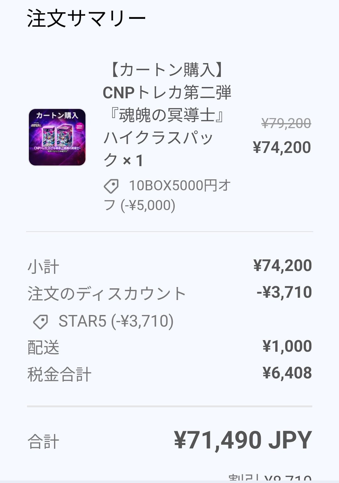 ばなろ🧸 on X: 