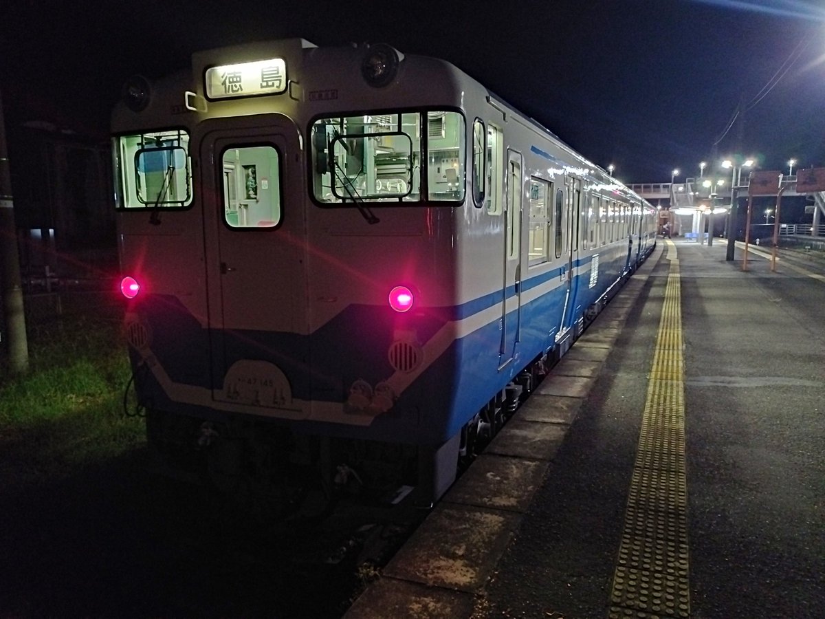 ☆お値下げ☆  駅物語vol.3高徳線全通60周年記念　No.0630 ☆お値下げ☆ 駅物語vol.3高徳線全通60周年記念 No.