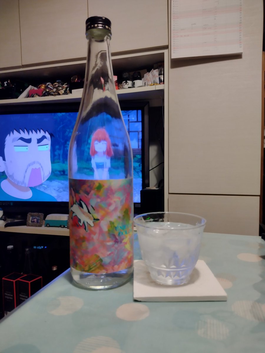 dev_stderr's tweet photo. 帰宅後、後片付けして靴洗ってスーパーへ買い出し行って…
よーやっと晩酌
#澤乃井 #ひやおろし 
#落合酒造場 #ユニコーンカラー
#GIENFARCLASS #AGED12YEARS
#Arran #Arran10 #Arran10 https://t.co/hMINMdFNwz
