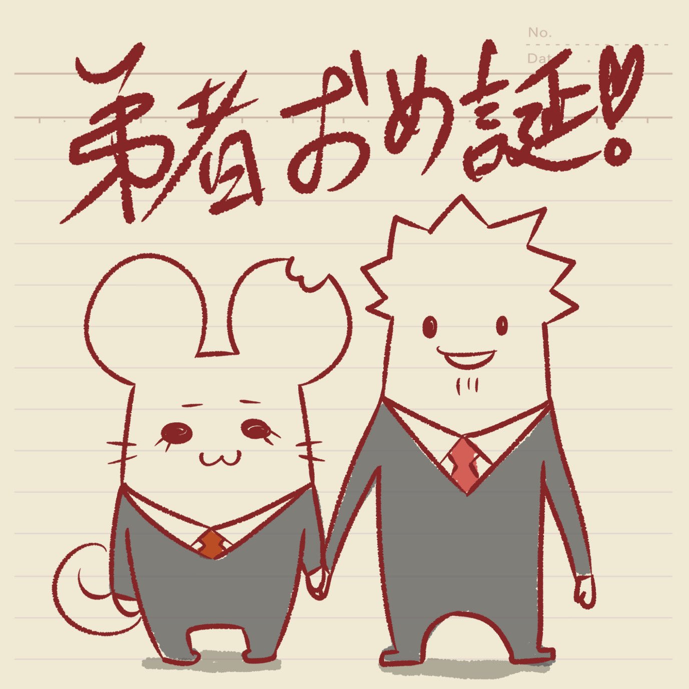 名もなきねずみ (@akodchu) / X