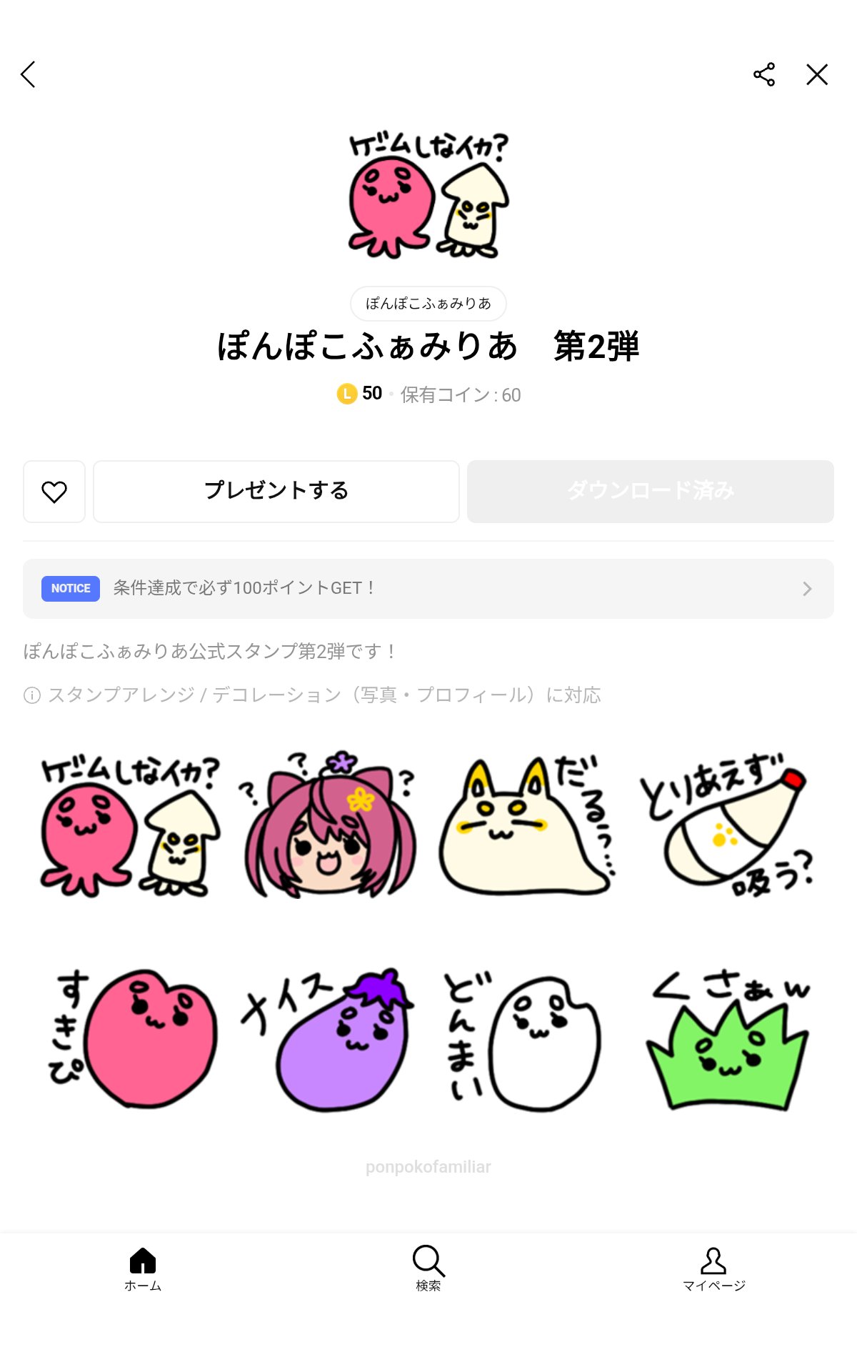 ぽんぽこ様 ❸❹❺ Gqaw_xwXYAAAlqB.jpg