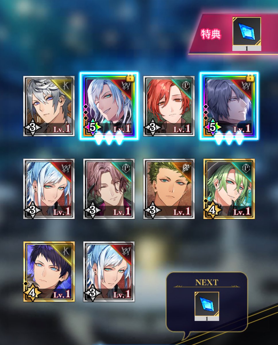 iisoupin8's tweet image. ｱｷﾗの星5ガチャ結果。
もはや巧妙なトラップだろこれ。