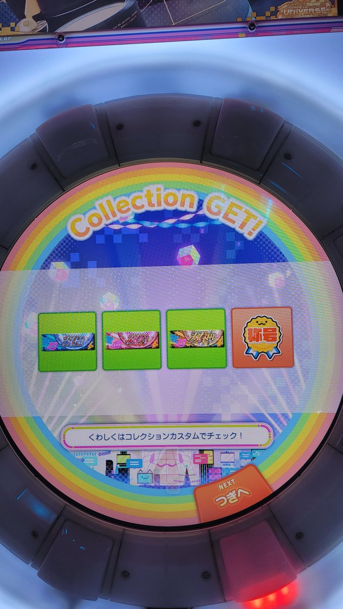 くろべ (@BE_blackM) / Posts / X