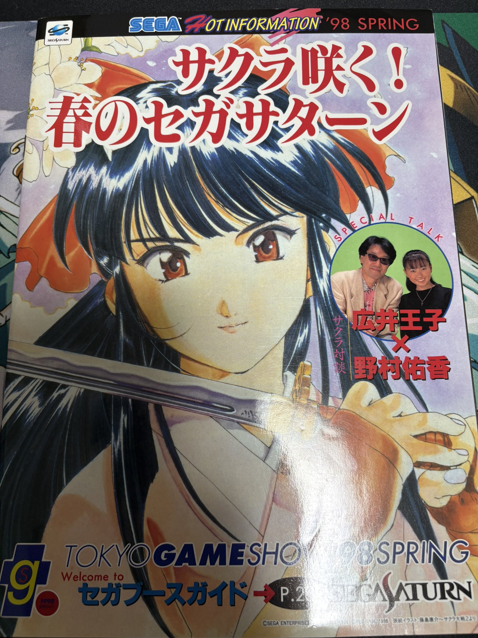 小夏屋 大王シバラ 未開封 ZERO on X: 