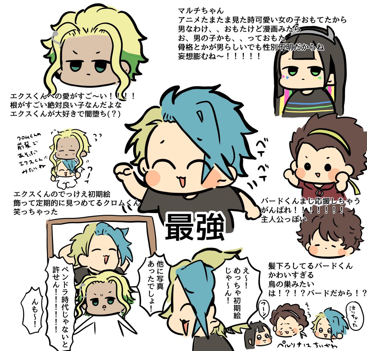 とりあえずベイX漫画みた！クロエク好きですね！アニメも少しずつ見 