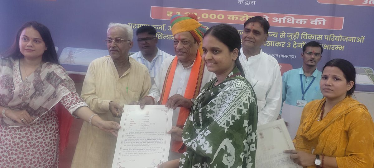 माननीय मंत्री जोरा राम जी कुमावत और बाड़मेर कलेक्टर टीना डाबी द्वारा नियुक्ति पत्र प्राप्त किया 
@महावीर टाऊन हॉल बाड़मेर...💚🤍
#रोजगारमेला